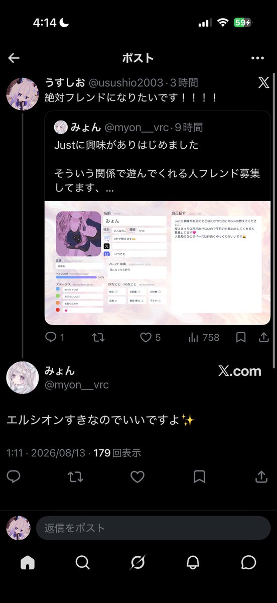 usushio2003's tweet photo. ガチで冗談なんですけどこの場合はどうすればいい？justすべきってこと？ https://t.co/cx3z6xz8Gr