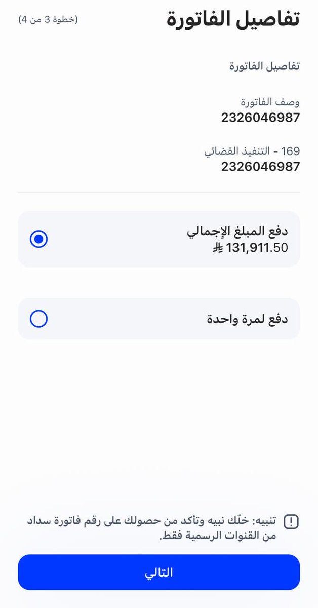 BnZyz7752's tweet photo. #المحاوله_الثالثه37

اللهم اجزِ من سدد الفواتير عنا خير الجزاء، وافتح له أبواب الرزق والبركة، واجعل ما قدّمه تفريج هم له في الدنيا والآخرة، ولا تحرمه أجر الإحسان يارب
حالة الظروف دون سداد الدين وليس هناك استطاعة الا بقوة الله وتمكينه https://t.co/jTl3cUSsul