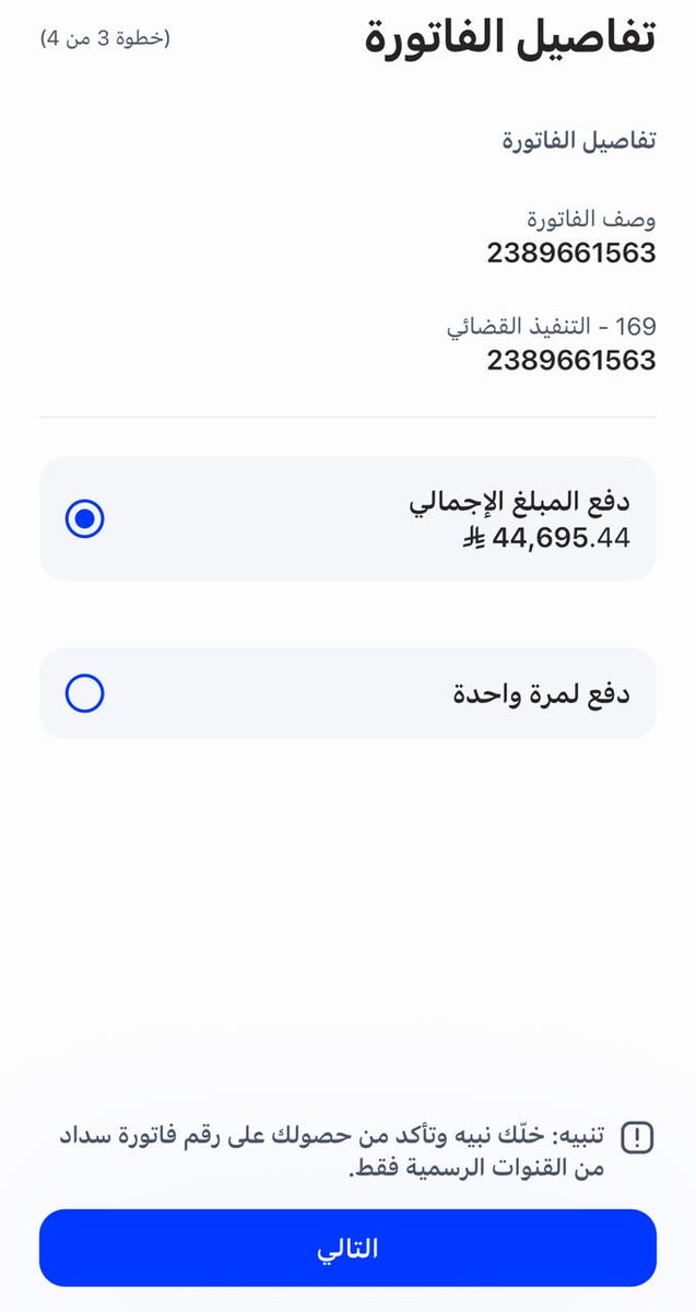 BnZyz7752's tweet photo. #المحاوله_الثالثه37

اللهم اجزِ من سدد الفواتير عنا خير الجزاء، وافتح له أبواب الرزق والبركة، واجعل ما قدّمه تفريج هم له في الدنيا والآخرة، ولا تحرمه أجر الإحسان يارب
حالة الظروف دون سداد الدين وليس هناك استطاعة الا بقوة الله وتمكينه https://t.co/jTl3cUSsul