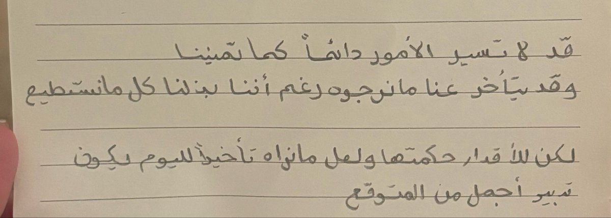 r0ri6's tweet photo. الدنيا كلها طبطبت عليا ❤️‍🩹 https://t.co/anskOGLyfv