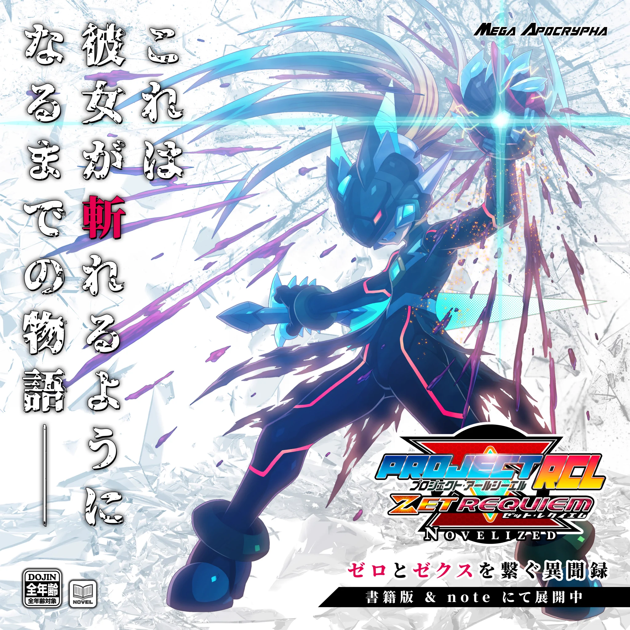 ProjectRCL Information (@Project_RCL) / X