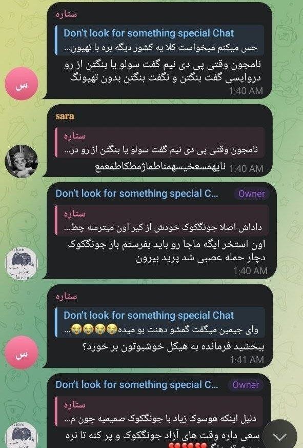purple_wall7's tweet photo. این چنلو احتمالا اکثرشون بشناسید ادمینش یه سارا نامیه که همه فکر می‌کردیم یه آرمی معمولیه تا زمانی که با این پیام ها مواجهه شدیم آدمی که توی چنلش ادعا میکنه عاشق تهیونگه همچین حروم زاده ایه که ته رو تو گروه اضافه میبینه و بهش میگه میتونه هم خواب یه پدرجنده ای مثل مجتبی باشه 
+++ https://t.co/UFPaoTftOZ