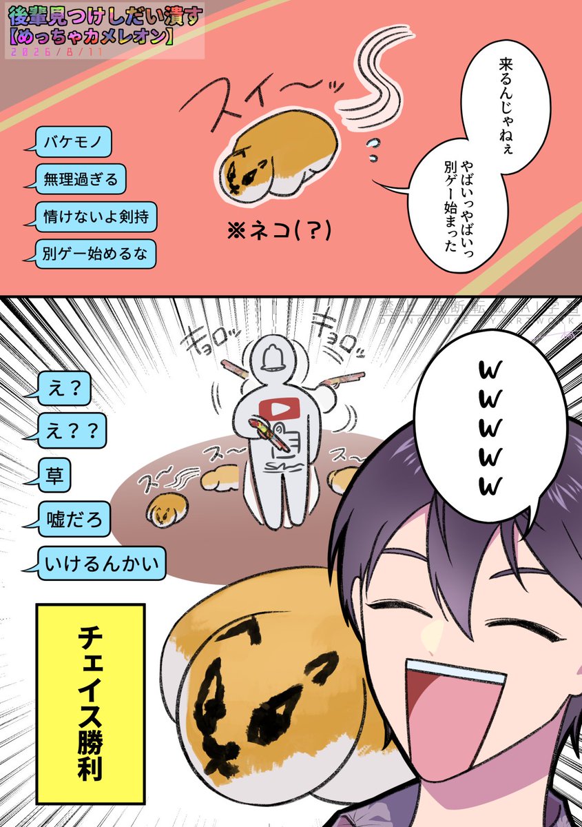 kiriya_paine's tweet photo. 満を持してのコラボで別ゲーをする男

#金剛力也像 https://t.co/OhARz2WdIa