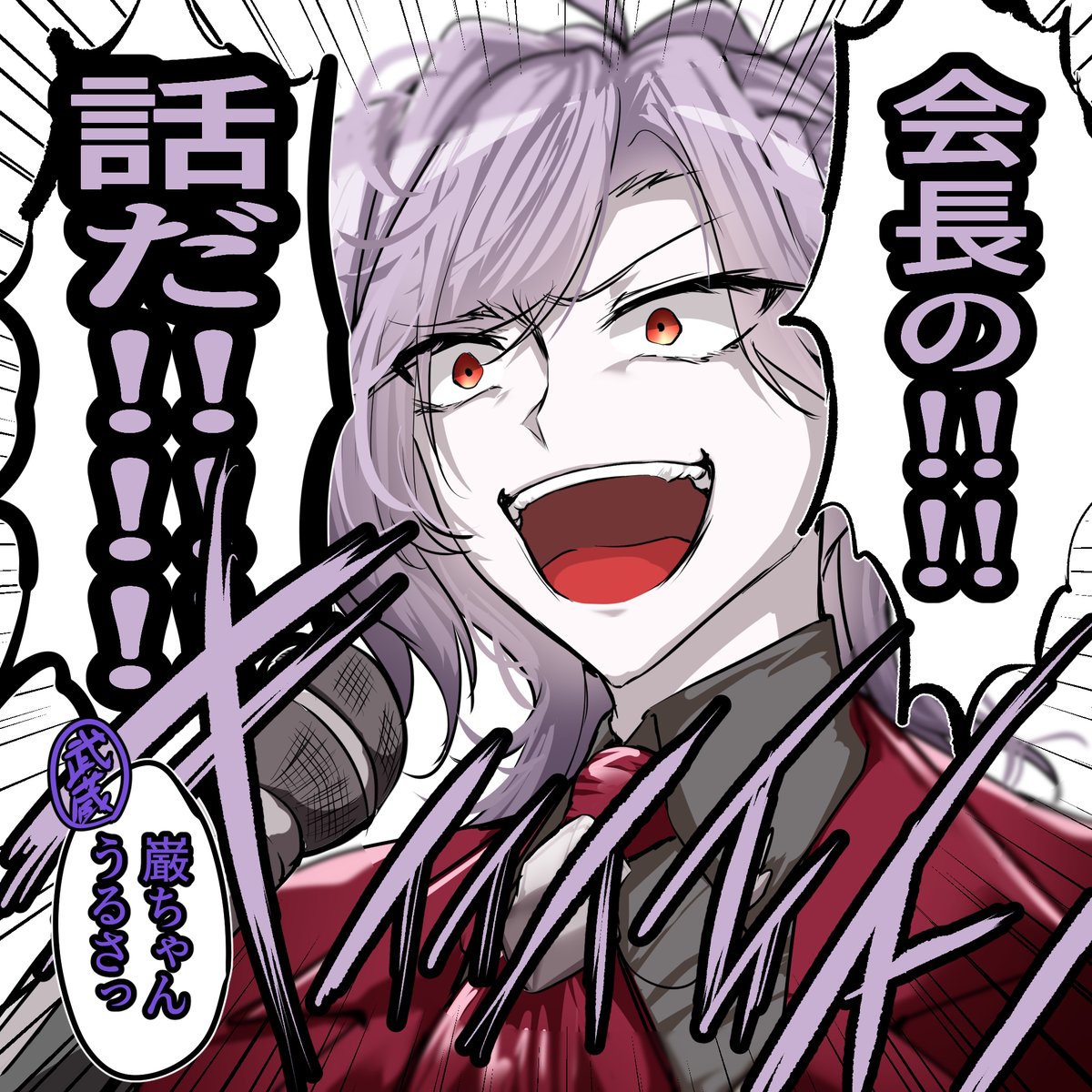 TGxx3300's tweet photo. 夏休みだよ！！モルガン生徒会長！！！(ファンタcmパロ)
#FGO https://t.co/F0BFToXFn9