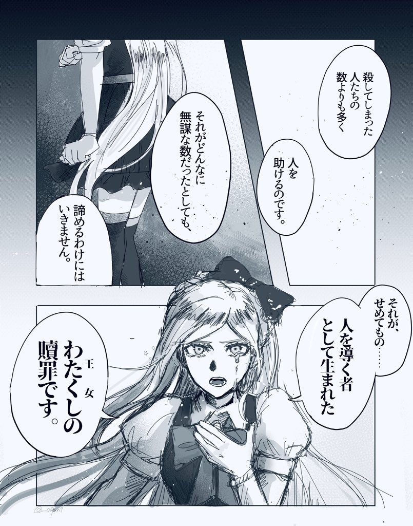 _a9un1's tweet photo. らくがき　

ソ二アさんの責任感が好き https://t.co/IAXtGHTER4