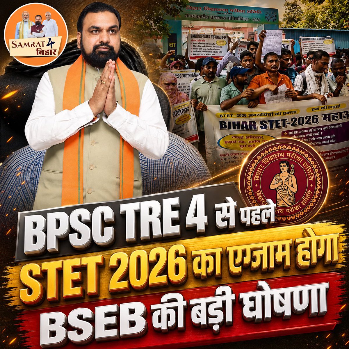 GautamRajp13746's tweet photo. #STET2026 https://t.co/XhgYHEKdfS