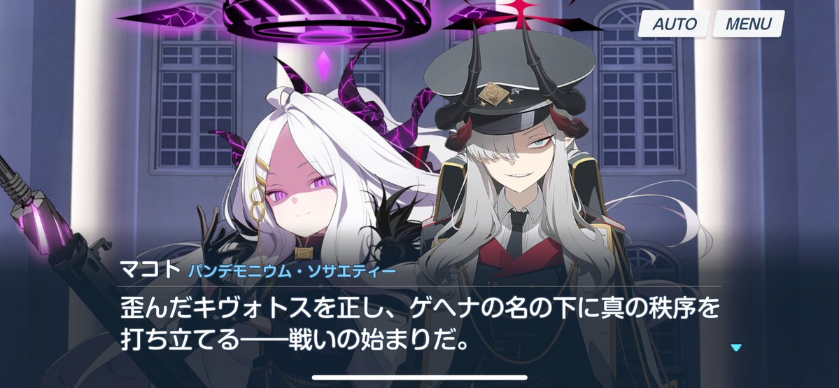 keruberosu55's tweet photo. 続き
あ〜3年生が…ほぼ戦力が��い生徒が洗脳されてる���
サツキも過去一苦虫を噛み潰した顔になってるし、ヒナやアコもまるで別人の様に戦おうとする。
これらを止めるなら臨戦ホシノや隣のトリニティに頼らなきゃ難しいぞ。
…あとサツキ疑ってすまない。君の計画本当にあるのね https://t.co/ig7WqjjdJE