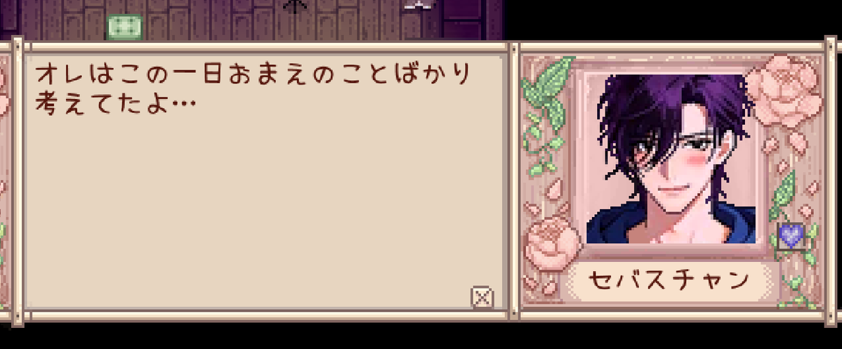 moonteaxx's tweet photo. ここ最近スタバレで遊んでた~~❕
エリオットとセバスチャンの二人の間で心が揺れながら、魔術師にもメロついていた…… https://t.co/od3IRZkldS