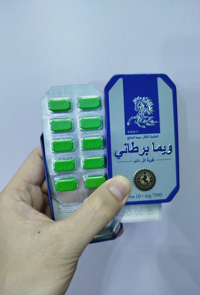 Vuongan2000's tweet photo. Ngựa Thái loại 1 xanh mạ non
129k/hộp 10 viên 
Lẻ 15k/viên https://t.co/zA9mGnETrU