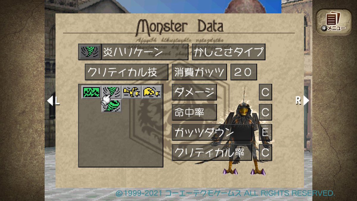 _squiz's tweet photo. モンスターファーム2クリア出来た。
ヒノトリの技がぶっ壊れてた🐔🔥 https://t.co/uHtgko4K4E