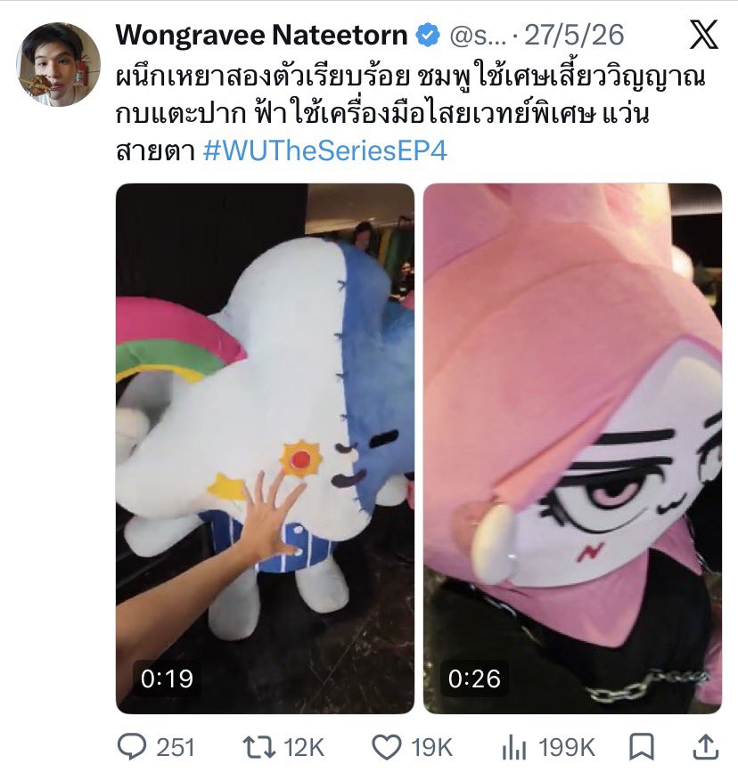 bytodaul's tweet photo. สีฟ้าสีชมพูดวงใจของป๊ากายกับพ่อนิ 🥹🩵🩷 https://t.co/yfM1ehDQUE