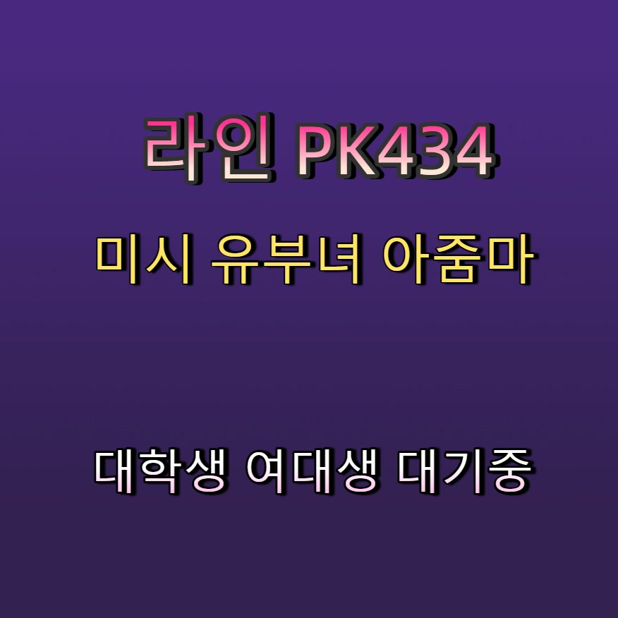 MusaOybek's tweet photo. #파주 #파주간단 #섹트 #조건 #파주조건 🤧 https://t.co/dkq3VhBF5g