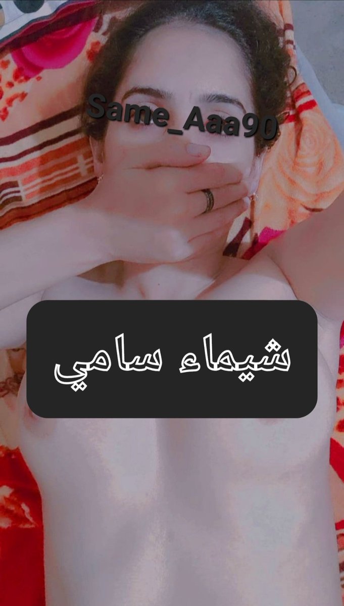 Sami_Aaa90's tweet photo. يسعدي مساكم بالخير جديدة ولاكن مافي تشجع منكم https://t.co/4KZ96AJHQq