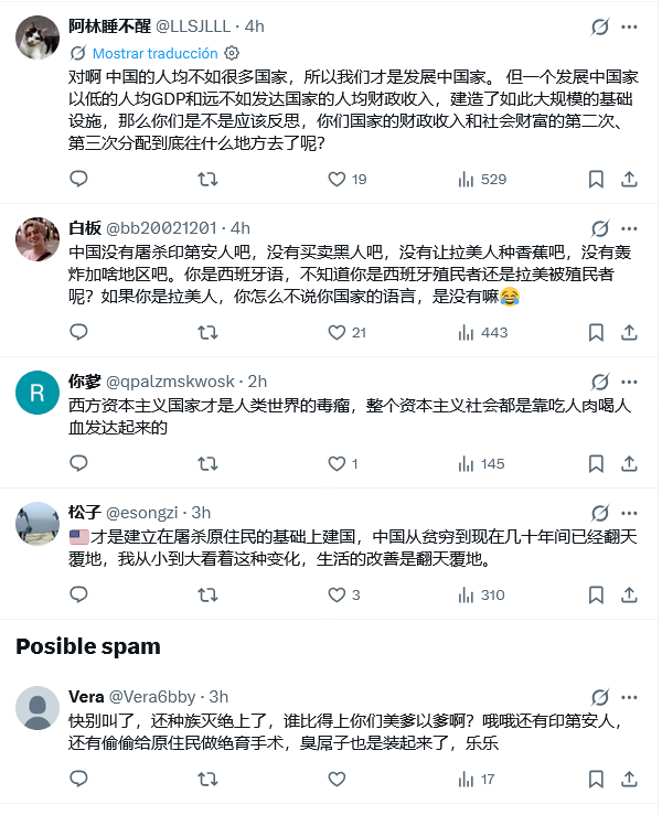 JandroFalcado's tweet photo. @Nanisimo Vaya, se me llenó la cuenta de bots chinos. https://t.co/rMw1pAyvLI