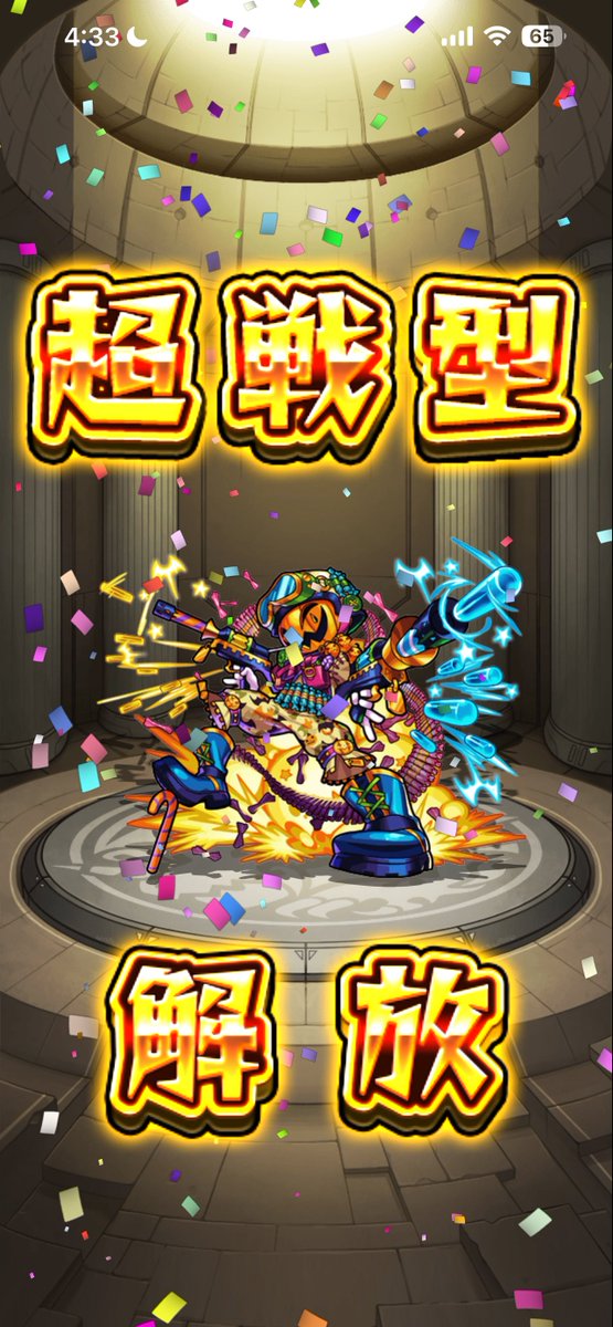 Junya_nj's tweet photo. メンテ終わってた〜
いや〜眼福眼福〜 https://t.co/mN5FlXjAfq