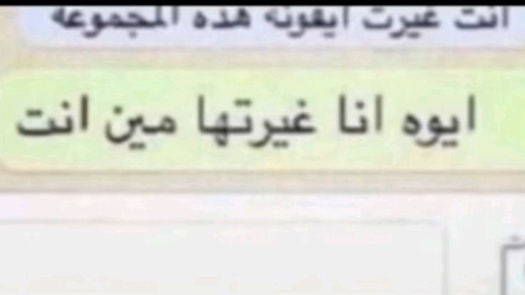 wolliuv's tweet photo. درجة التوحد اللي وصلت لها https://t.co/g82RjcEfng
