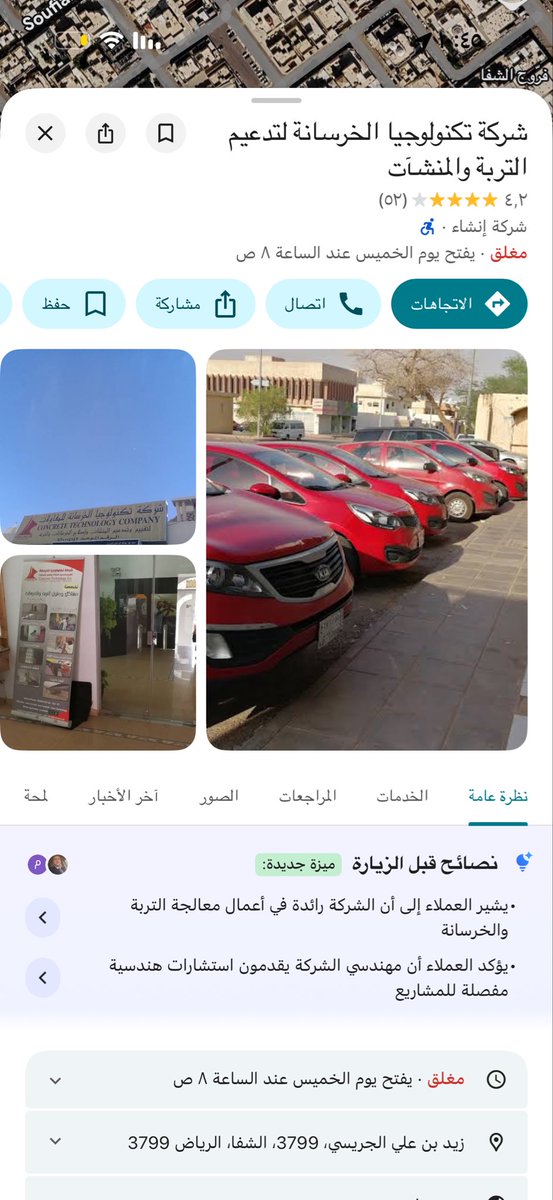StrengthNooffz's tweet photo. @EngRiyadh44 فيه شركة متخصصه جدا جدا في هذا المجال
ترا مو اي مقاول يشتغل هالشغله https://t.co/43JmRhvx18