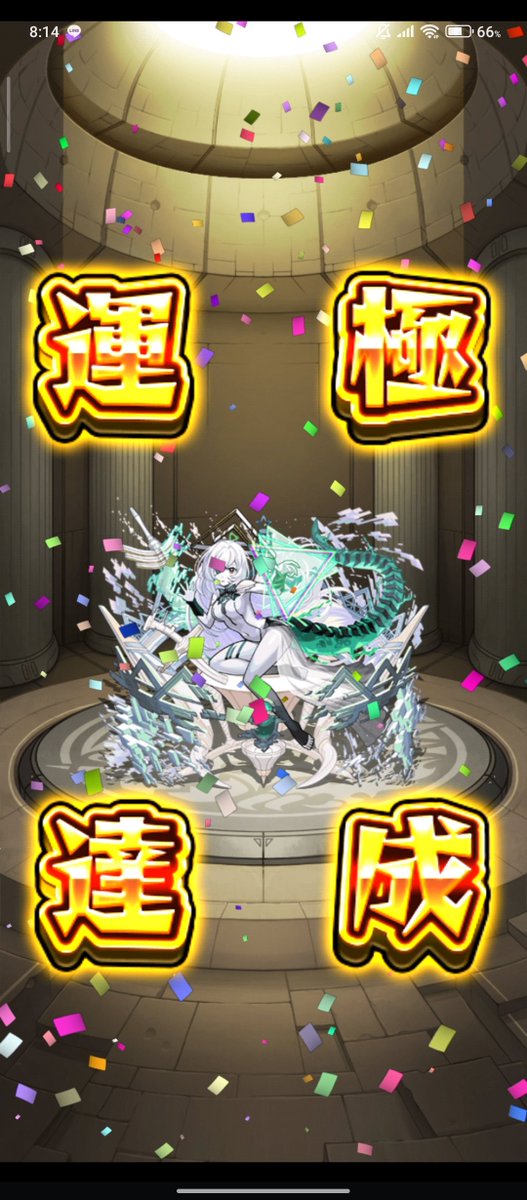 Kurapi_oeaz2co's tweet photo. Twitterに載せるの忘れてた！アムネディア運極じゃ〜！！！！
周回数数えてないけど3ドロとかもあって結構早かった！ https://t.co/FTpDXfSJk5