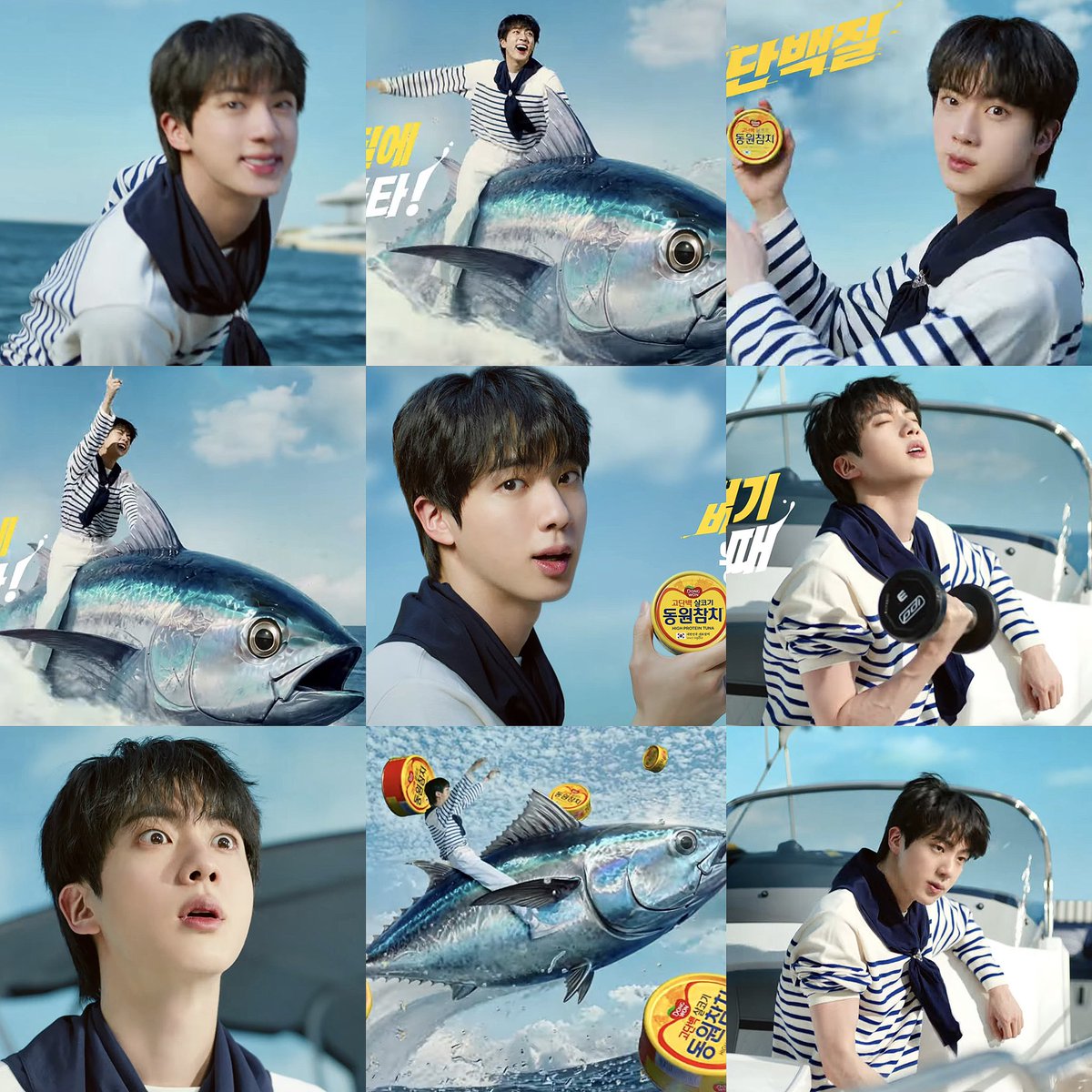 btsdaily77's tweet photo. Jin’s new Dongwon Tuna ad! 🐟

JIN DONGWON TUNA MODEL
#JinxDongwonTuna #DongwonTuna https://t.co/mPIFJZ4FA1