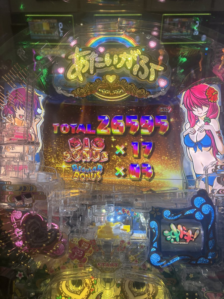 renakyoon's tweet photo. おは天間際でGOD引いたり午前中からモンキーでグラスラしたりヤケクソで座った沖ドキのパチンコでいっぱい勝てたり楽しいお盆休み過ごしてます🦭🎐
GOD引いたのは9日、モンキーと沖ドキは昨日
あと麻雀もしに行った☺️

8日の設定4のGOD腐らせて負けた負債は捲れた！
明日と明後日、朝起きれたら行く🥱 https://t.co/toHpsW6cte