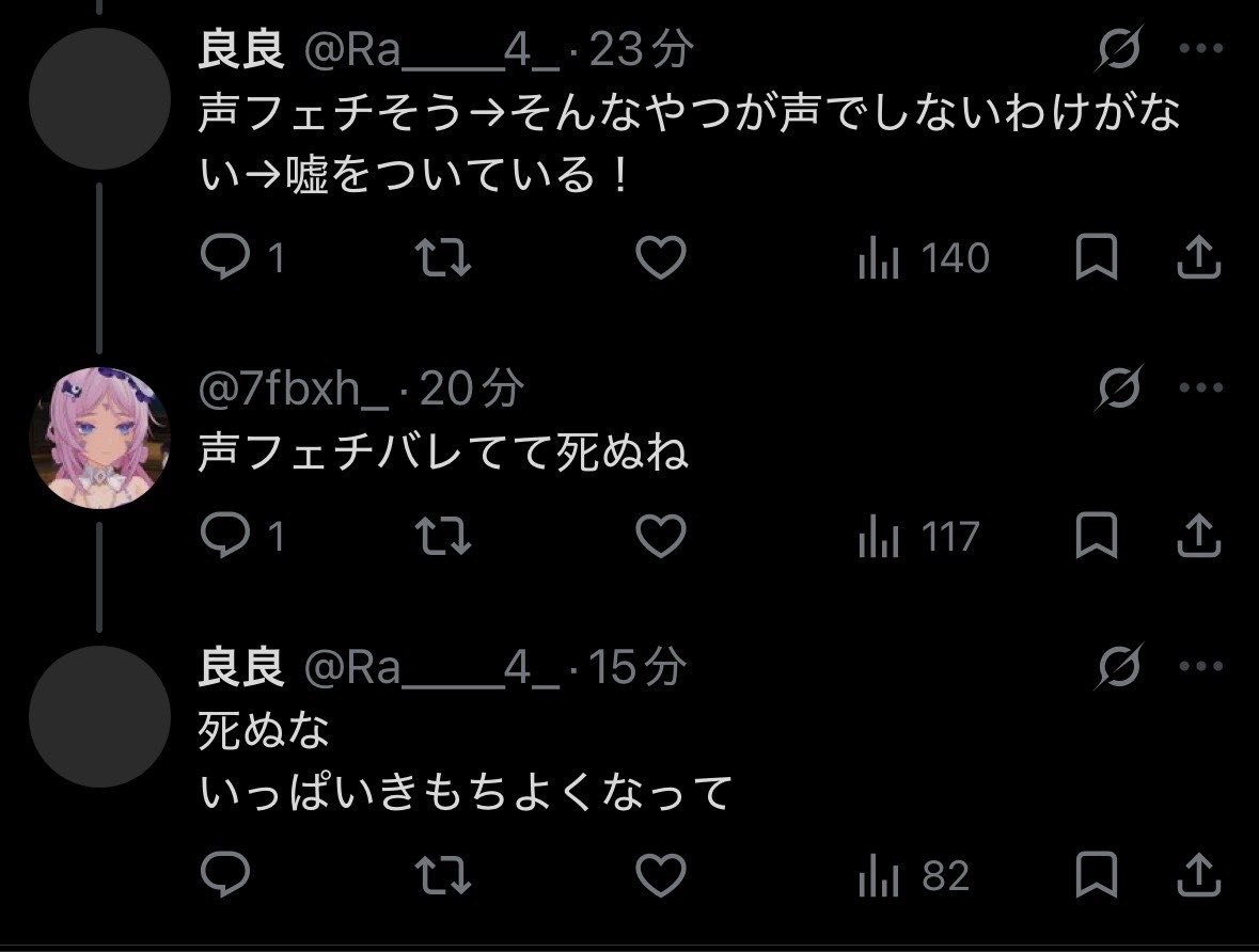 tetemo77's tweet photo. なんやこの気持ち悪い引リツ https://t.co/Xrbzw6EMUn