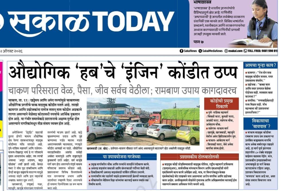 MarathiRojgar's tweet photo. दोष महाराष्ट्राच्या मातीचा नाही.
दोष महाराष्ट्राच्या सत्ताधाऱ्याचा आहे.

या राज्यात दररोज EODB चा अपमान होत आहे. उद्योगाकडे सरकारचे अक्षम्य असे दुर्लक्ष होत आहे. 

उद्योग धंदे बंद झाले तर तरुणांना रोजगार कोण देणार? सरकार तर नोकऱ्या देवू शकत नाही कारण तिजोरी रिकामी आहे. https://t.co/3p9WpDvFGk