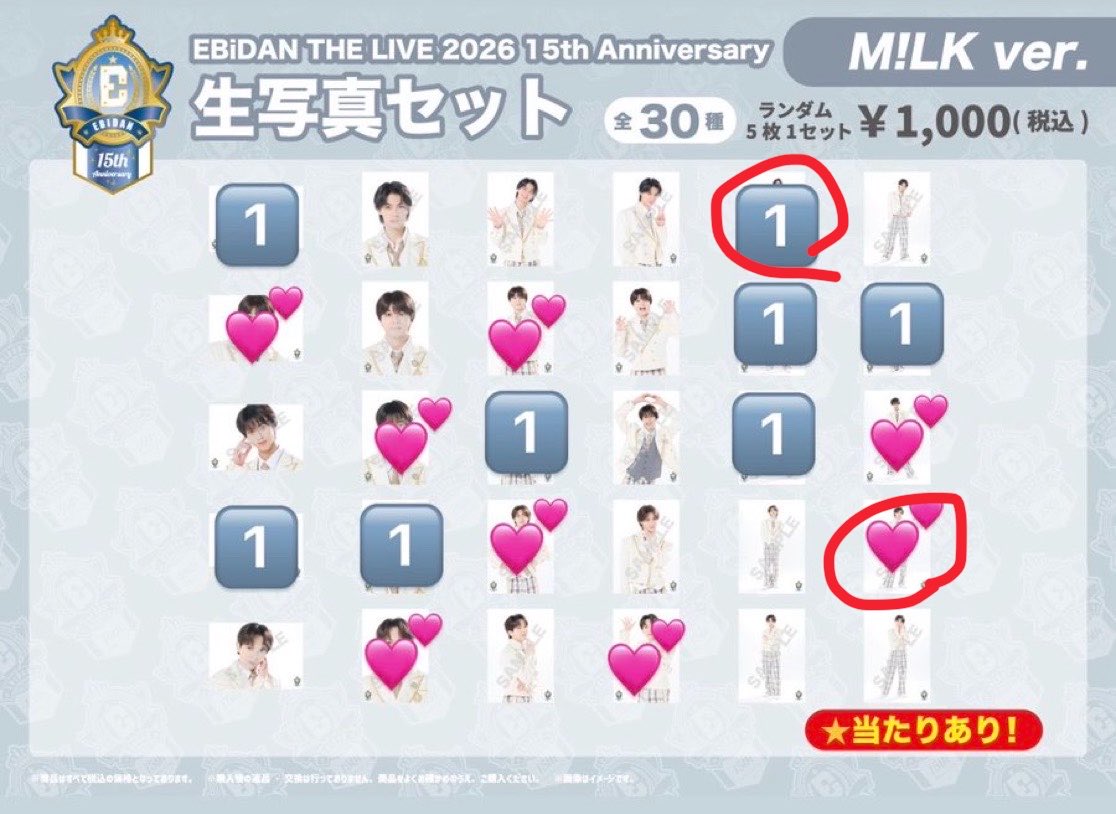 vi0iva's tweet photo. @imFy5QLZ3r78392 検索より失礼致します。
下記画像の⭕️のもの同士の交換可能でしょうか。15日会場での手渡し可能です。ご検討よろしくお願いいたします。 https://t.co/X1cnkvmBg4