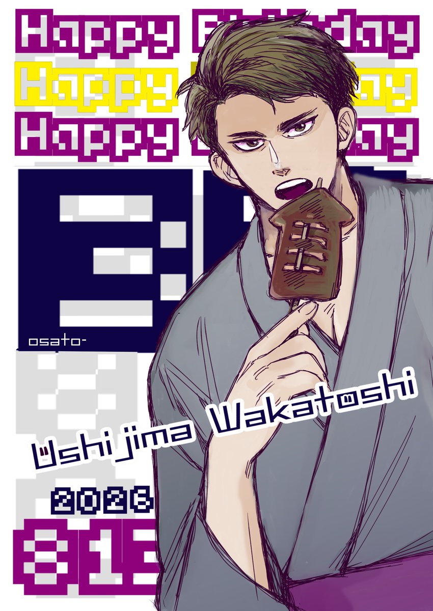 gori_lla0000's tweet photo. 🎊祝🎊おめでとう🎉若利くん(32)今年初祝いできてｳﾚｼｲよ🙌

#牛島若利誕生祭2026 https://t.co/6fCdyd1TtU