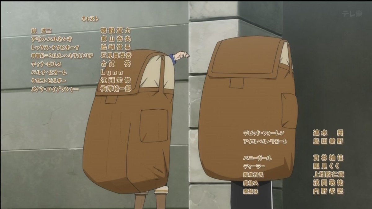 LV999の村人 第7話 ツイート画像 1