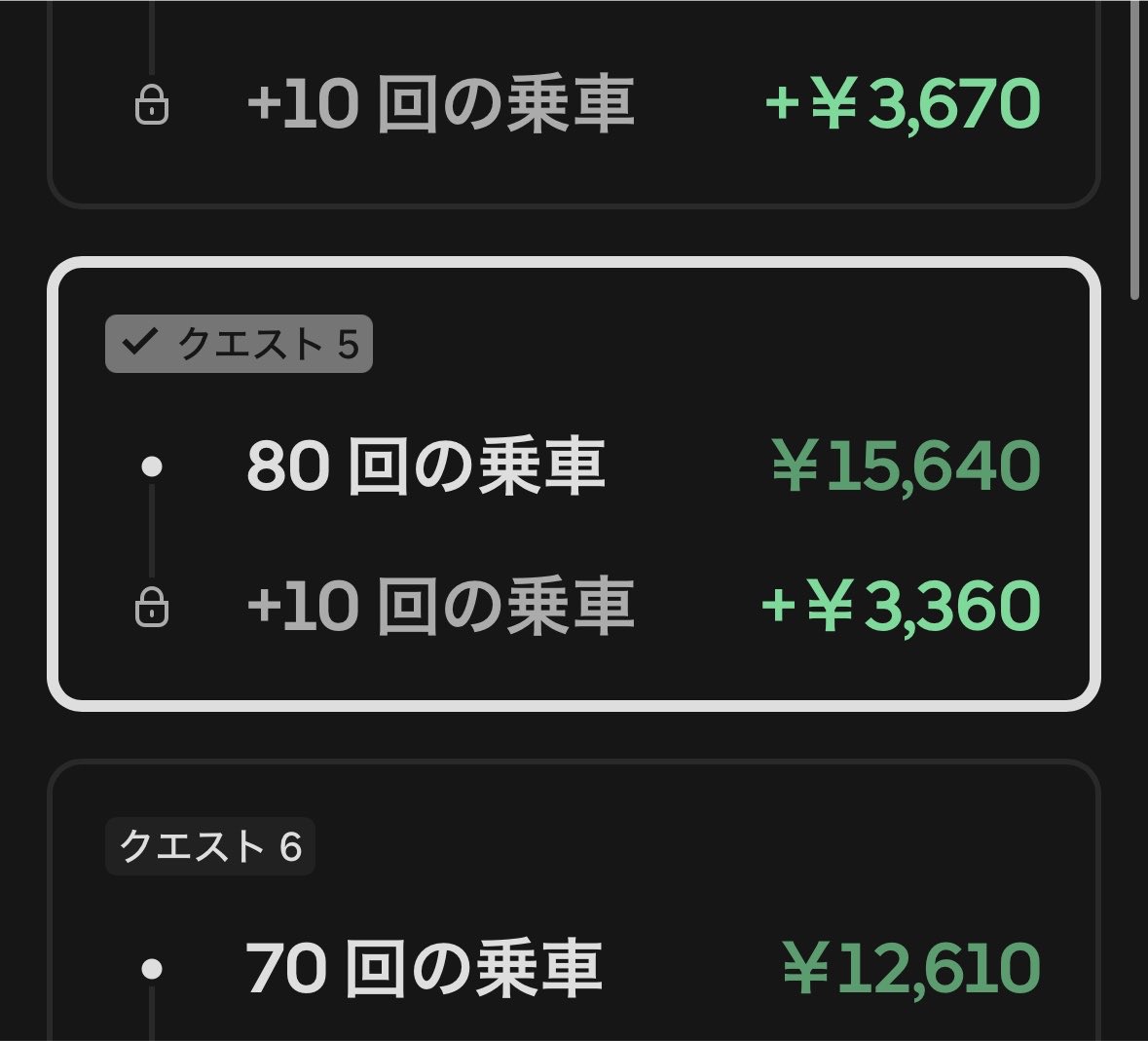 tcponvi's tweet photo. いいからやれ！
黙ってやれ！！
自由だからこそ、フーデリって自分との戦いですなw
明日からやれるだけやり続ける🔥
初めてのこのクエストは80で🖐️ https://t.co/qIsIOntSxq