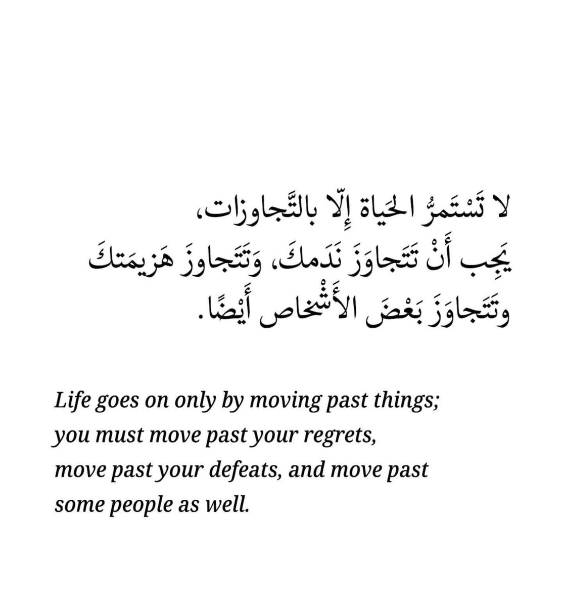 Al__Quraan's tweet photo. 📌 https://t.co/RzQADyfAoD