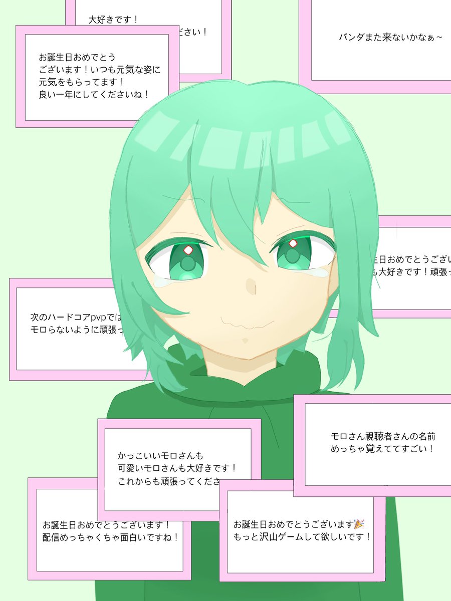 Karintou1405's tweet photo. 遅れてすみません！お誕生日おめでとうございます🎉差分あり
#諸々モロの絵 https://t.co/KiguzTfLa5
