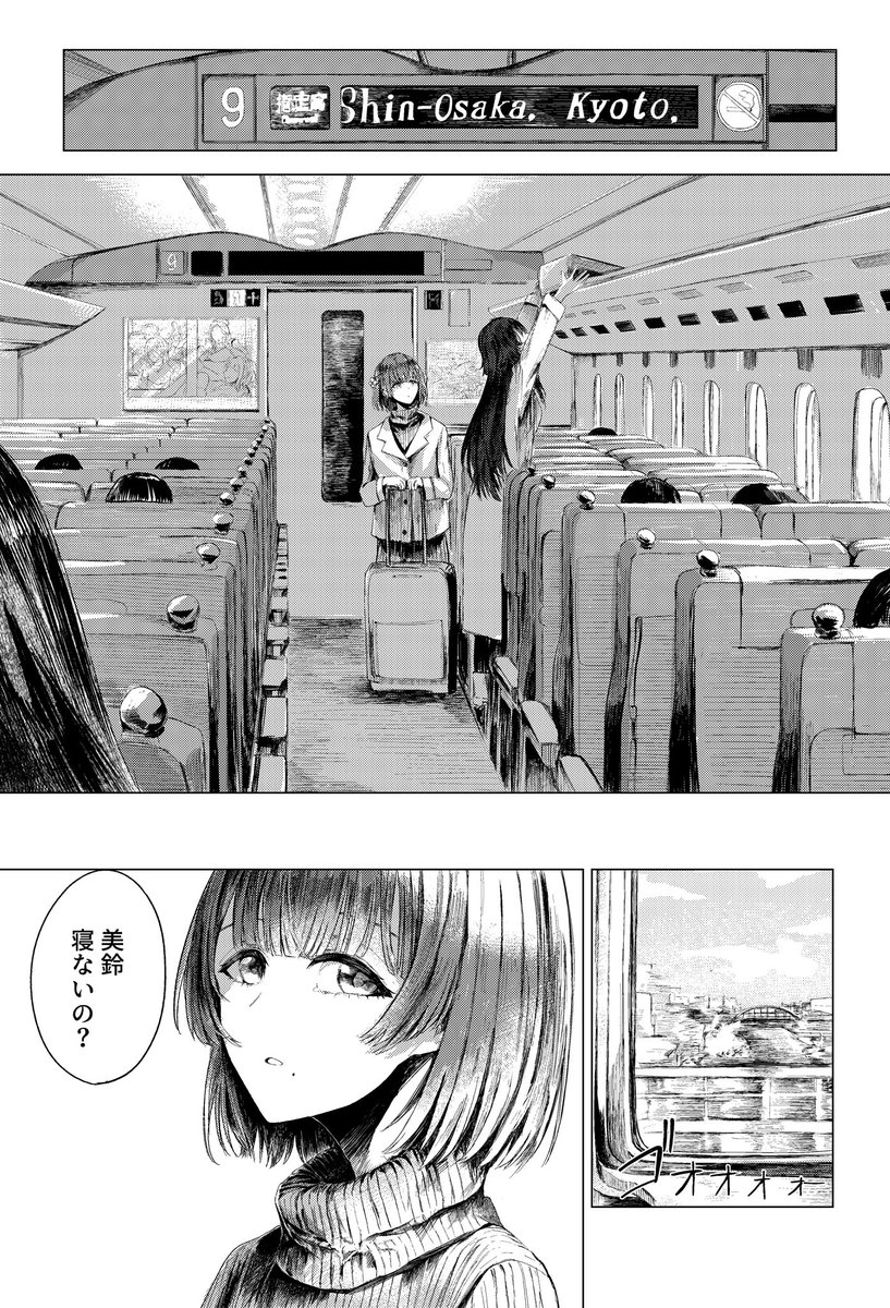 mori_sazameki_2's tweet photo. 帰省(1/2) https://t.co/01OcpwDDZN