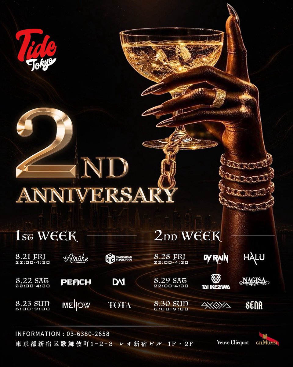 Tide_Tokyo's tweet photo. 2026.08.30(SUN)
TIDE TOKYO 2ND ANNIVERSARY
" AFTER HOURS "
🕰️AM6:00-9:00
📍Tide Tokyo
#tidetokyo #afterhours
#tokyonightlife #clubmusic
#shinjuku #tokyo #japan
#nightclub #nightlife #jpnight https://t.co/HuqPBsnLEX
