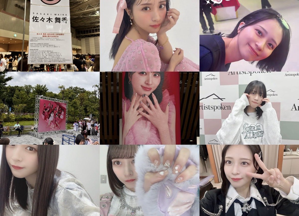 maikaoshisesu's tweet photo. 初🏷️
11（15）/🚹/関東

佐々木舞香ちゃん

無言フォロー🙆
フォロー必ず返します！！

#イコラブ
#佐々木舞香 
#イコラブ好きな人と繋がりたい https://t.co/TUnD5xdFPI