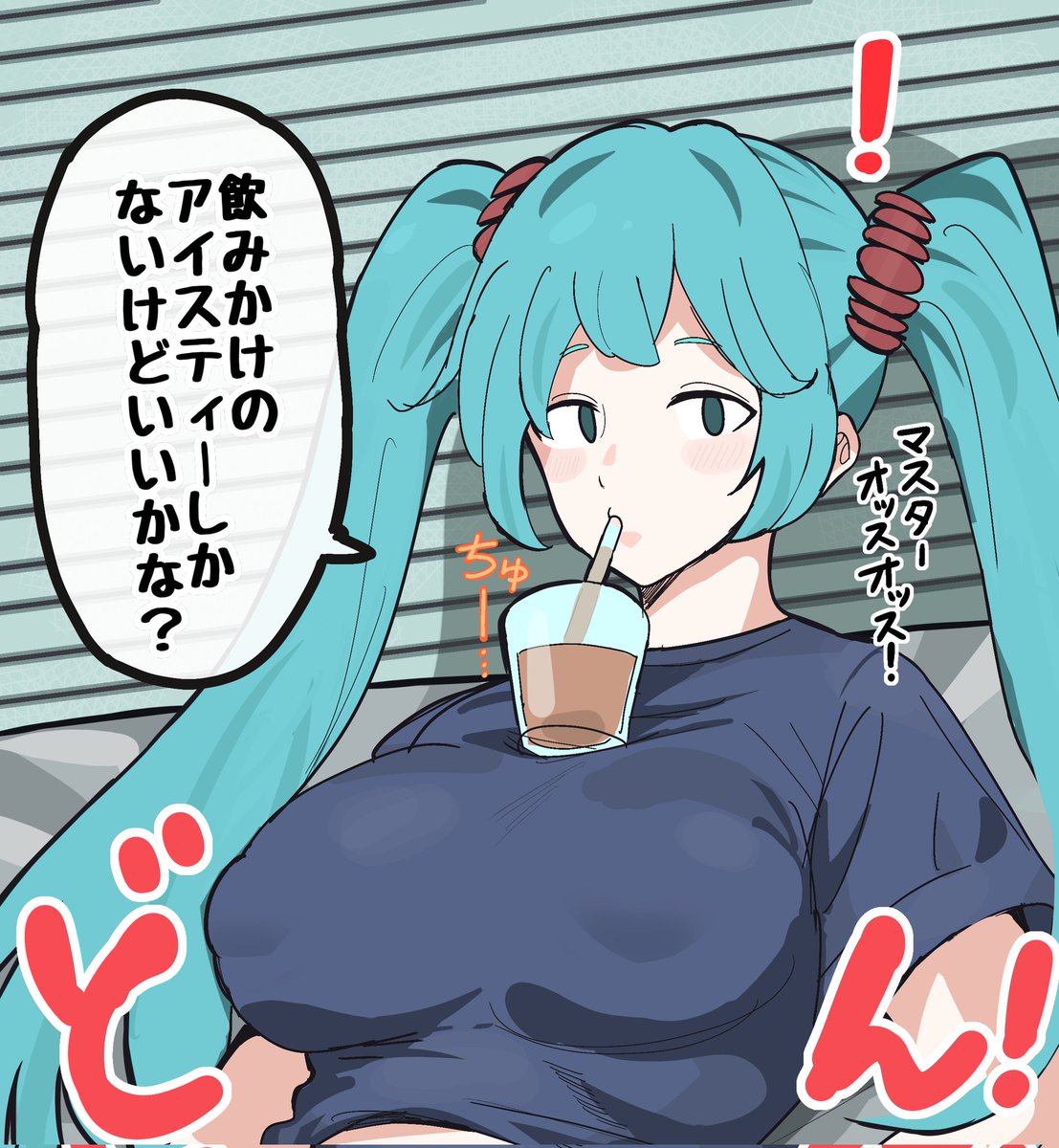 Joukyuukokumin's tweet photo. 下北沢ミク https://t.co/7rBL2xnk9p
