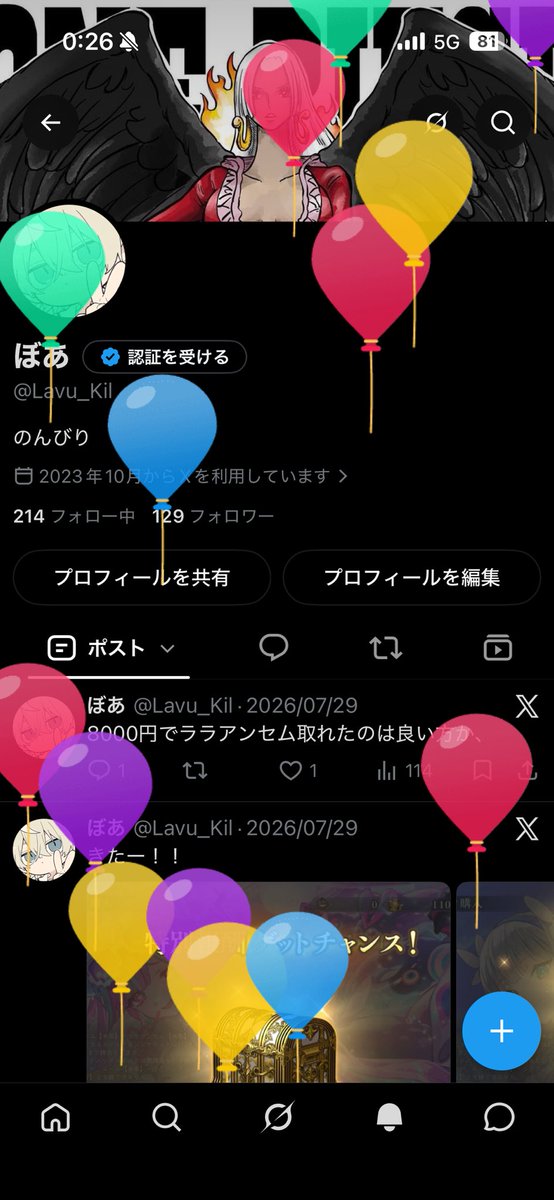 Lavu_Kil's tweet photo. 風船いっぱい https://t.co/29O5xPEnwk