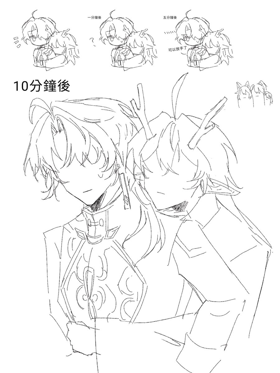 Chcufjfu's tweet photo. #fengxing #枫应 https://t.co/hmUGurx3HS