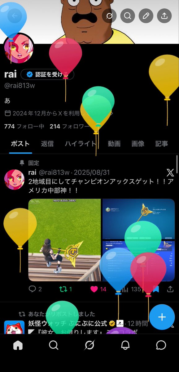 rai813w's tweet photo. 誕生日!! https://t.co/fERCexShuj