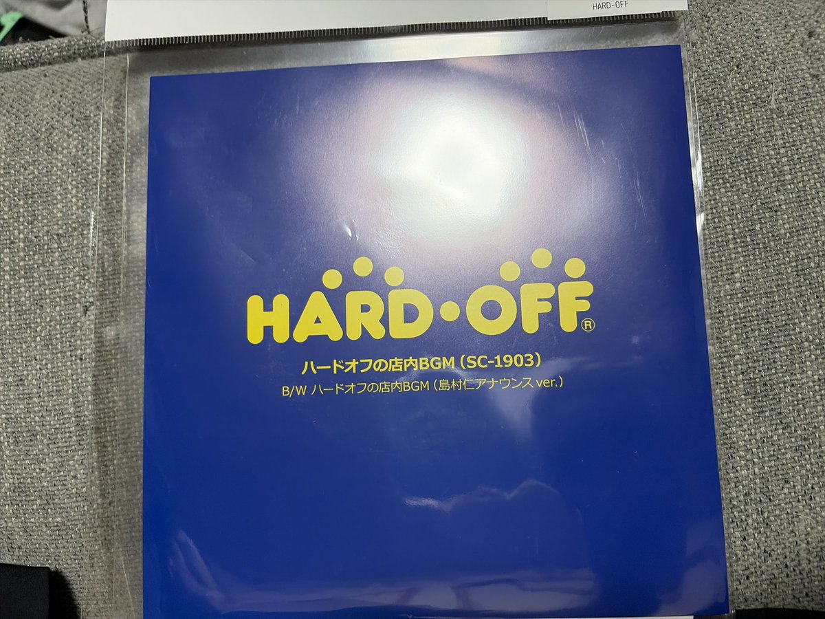 defocus_ine's tweet photo. 今のところ聞く機械持ってないのに買った円盤 https://t.co/b6F4pXwkhD