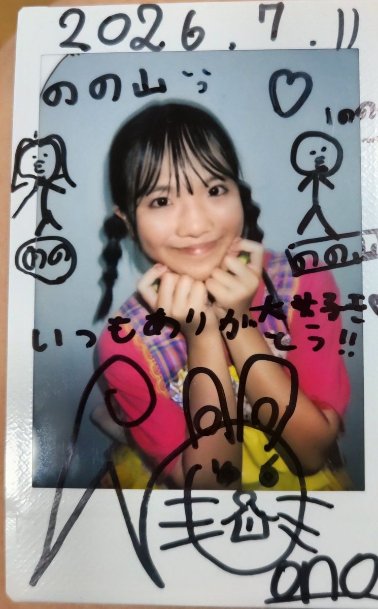 渋谷キャメロットで、Pカード特典でチェキへの落書き追加当たりました