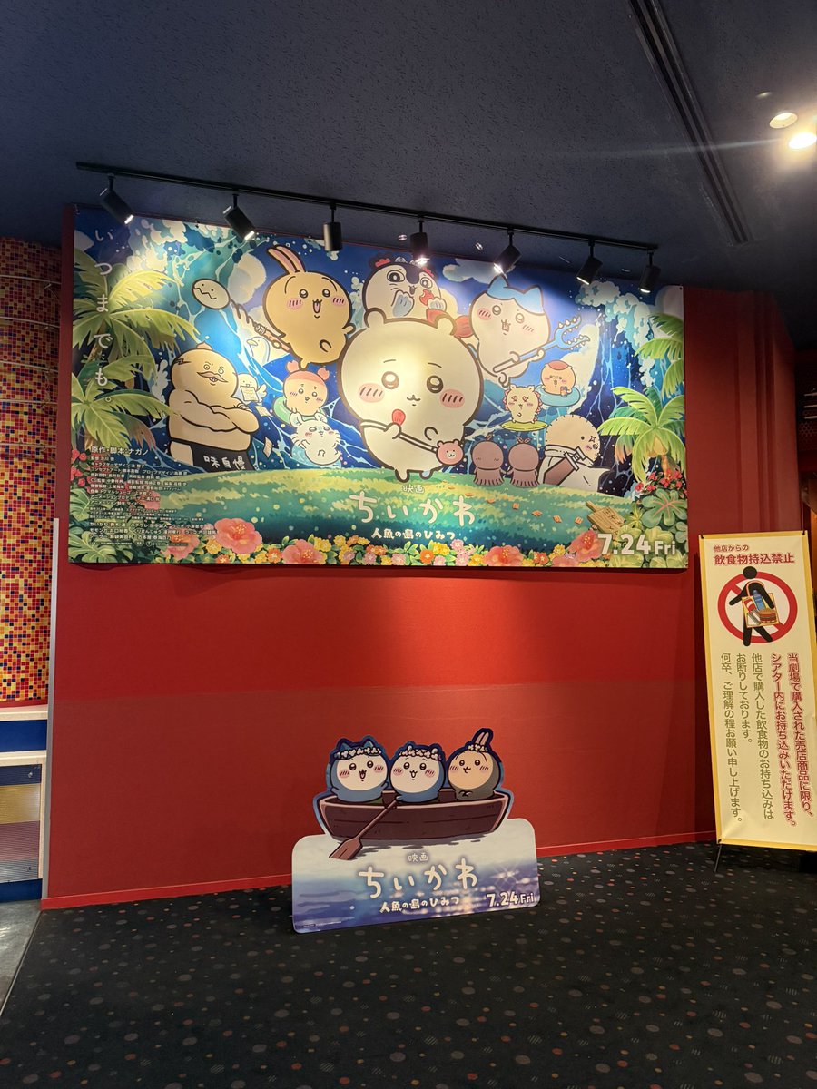 menbou0203's tweet photo. 映画見てきた(՞⸝⸝o̴̶̷̥᷅  ̫ o̴̶̷᷄⸝⸝՞) https://t.co/VNrzQPNCrk