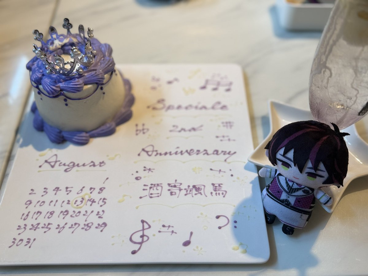 ta_ed_sk's tweet photo. 2周年おめでとうございます🎉🎉

 #Speciale2周年
 #そうまみろ https://t.co/HprPpN0iQu
