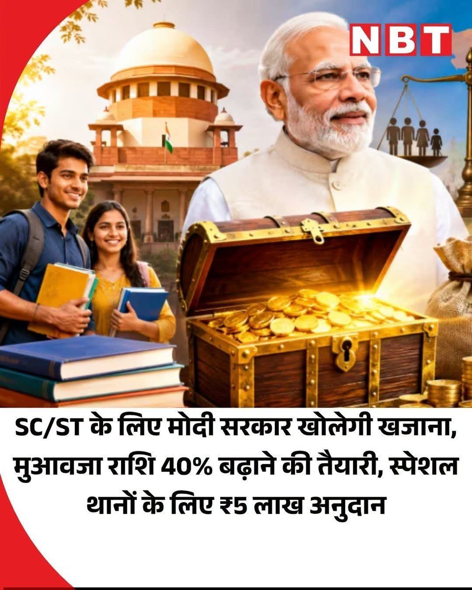 neha_laldas's tweet photo. ऐसा करो ना सर, पैसा सीधा खाते में डाल दो उनके!!

इसके लिए फालतू में किसी को जेल क्यों भेजना??🙏 https://t.co/97dv8BSRZr