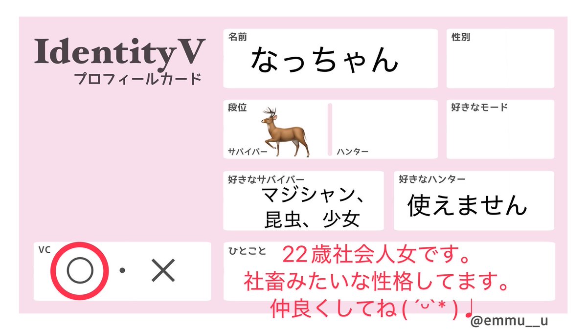 callduck22's tweet photo. やらかしても怒らないお友達ください！
マルチ、ランクマ、28、手記、誘われたら基本やります！
いいねくれたらフォローしに行きます！
 #第五人格フレンド募集
 #第5人格フレンド募集
 #第5人格自己紹介カード https://t.co/pcVyWfo9FR