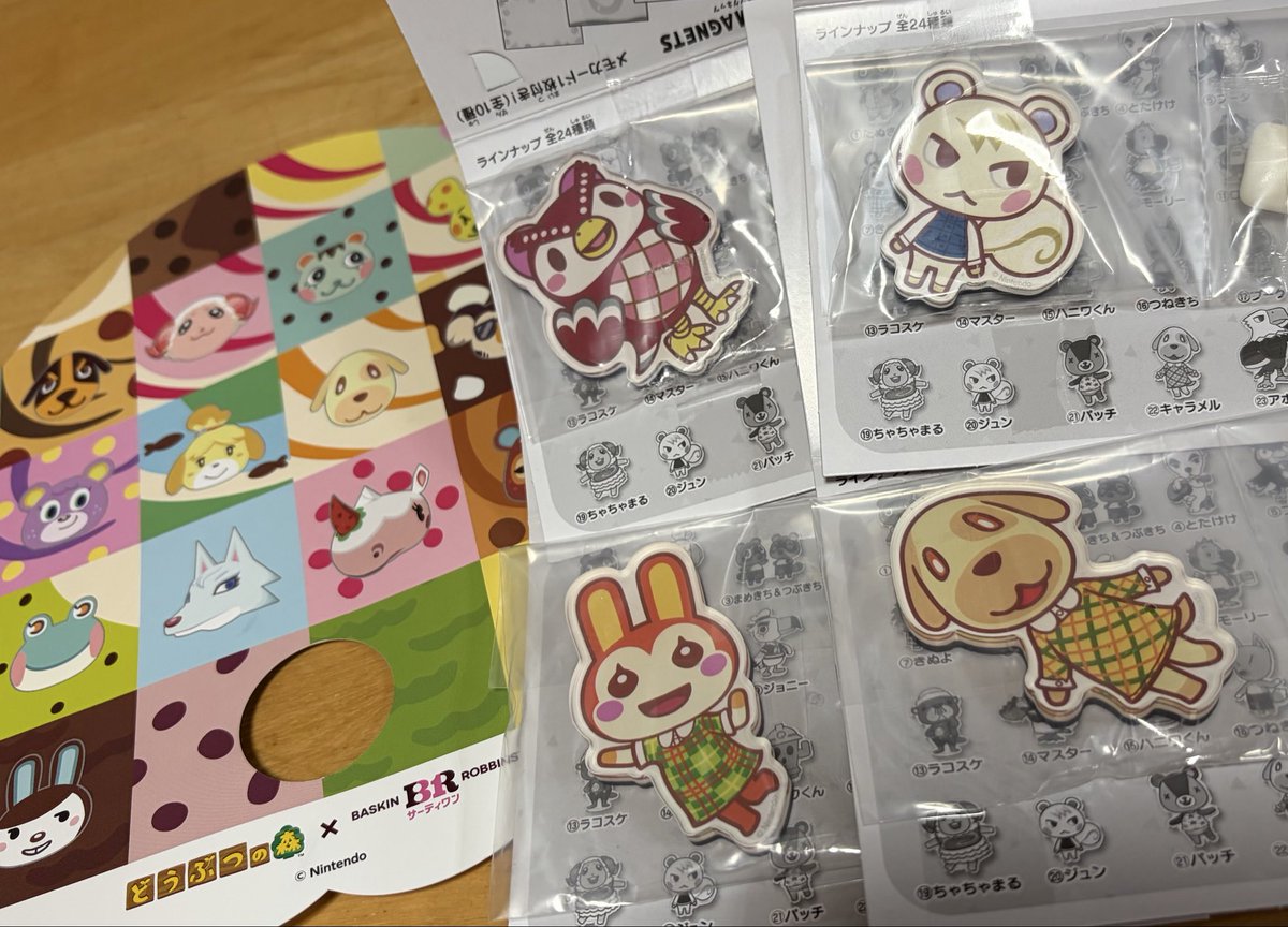 sarada_potetooo's tweet photo. どう森のキャラマグネッツとやらが販売してたので家族分4つ購入🫶
パッチきゅんとかおちゃちゃとか当たったら職場の子にあげようと思ったけど上手くいかないね😂
全員うちの子になりました💛
明日も残ってたらもう一回買おうかな〜？
サーティワンのモンボのサンデーも無事ゲットだせ☆ https://t.co/5rLHYknnXi