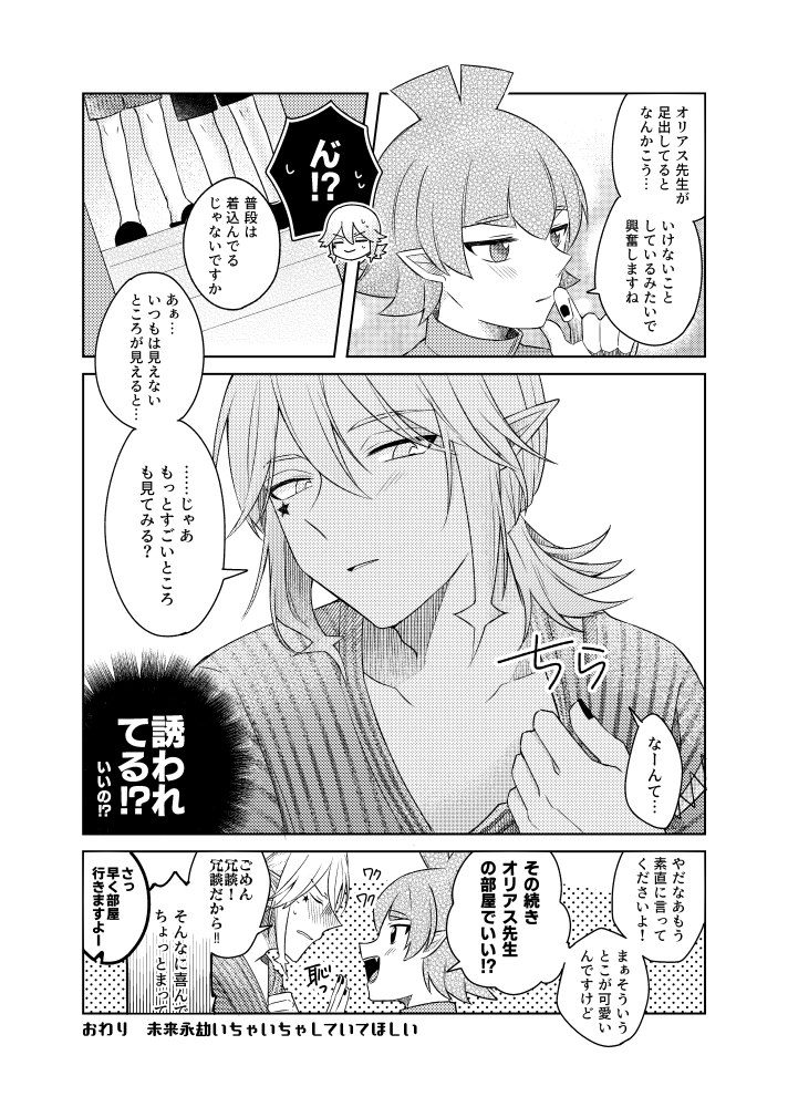 nkkrgs_'s tweet photo. 夏のロビオリ https://t.co/a25Ls1zQKf