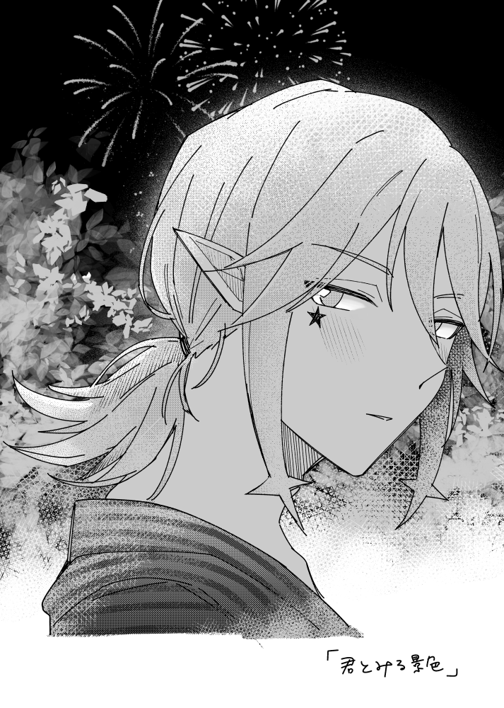 nkkrgs_'s tweet photo. 夏のロビオリ https://t.co/a25Ls1zQKf