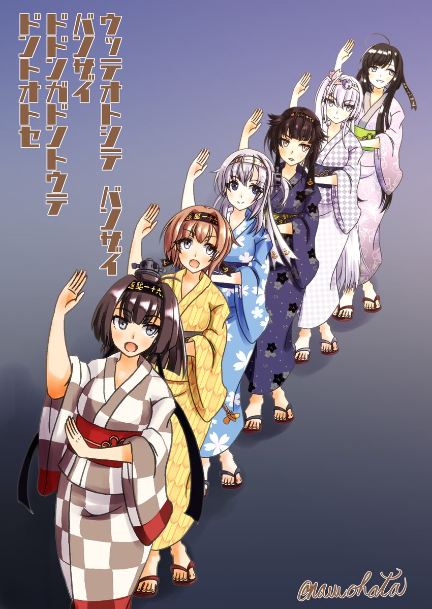 秋月(艦これ) ,初月(艦これ) ,涼月(艦これ) ,照月(艦これ) 「盆踊り