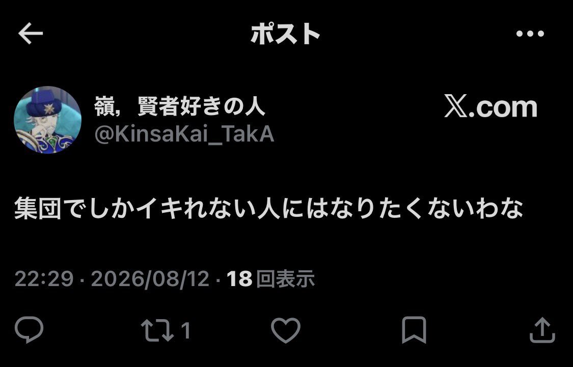 Kasutorisu's tweet photo. @KinsaKai_TakA @haruoman0058967 @ampwpjg @Mgran37 @DbSepwJ3a268472 @y_tofu_0219 @Cat_Island_UK @PDAfounder @Kirisia_game @akishou1145 @hoten_bakusats @YuuutsuLuck @VyL7a @ebifurai_hutao @Yoyoyo_desuyo0 @taka_NaCl @PHAINON33550366 @i2wU1d7kCA88819 @roumanclub @reimei33550336 @kftl3i @Ruby4486 
@Macha_hsr 
@itadoriyujiosi 
@health_kenkou_ 
@makkenji0823 
@chinchillaanan 
@JCC_CreativeSUB 
@takafru1993 
@penginkunpenpen 
@Eize686Jp7 
嶺さんのFFさん、
彼無断転載してるんですけど指摘したら逆ギレされました...
FFさんからもお願いします https://t.co/UsIcFhwdVG